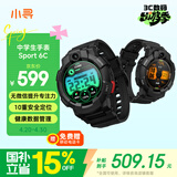 小寻【国家补贴15%】初高中生电话手表 青少年智能运动手表 学生测心率血氧视频通话独立插卡8-16岁S6C