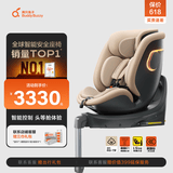 两只兔子新国标儿童安全座椅婴儿车载可坐可躺APP语音智控 求知2pro星暮金