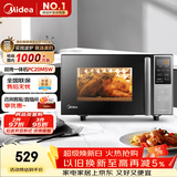 美的（Midea）微碳系列 家用微波炉烤箱一体机 杀菌智能家用 800W速热20L大容量 6代变频 （PC20M5W）