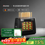 法诗缇（Fastee） 烤串机自动旋转烧烤炉电烤炉烧烤架电烧烤炉家用无烟烤串炉烤肉机烤羊肉串机 【可定时】一次可烤16串 2层