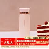 乐扣乐扣（LOCK&LOCK）菲特旋转盖轻量杯男女学生保温杯茶水杯子粉色450ml LHC4131PIK