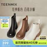 天美意女靴加绒女切尔西靴奶皮靴时尚女鞋