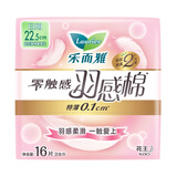 乐而雅花王零触感羽感棉超丝薄护翼型日用卫生巾22.5cm16片姨妈巾自营