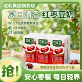 豆本豆 豆奶经典营养早餐奶植物蛋白饮料整箱唯甄豆奶学生奶踏青出游 唯甄红枣豆奶250ml*6盒