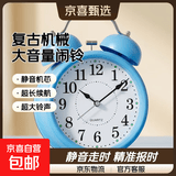 闹钟学生专用复古机械打铃大音量家用时钟可充电起床神器男孩女孩儿童自律时间管理闹铃小钟表 蓝色4寸【送电池】 干电池