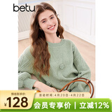 百图betu女装春季新款毛衣圆领宽松立体花朵装饰毛衣女2501T05 绿色 XS