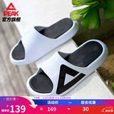 匹克态极拖鞋男鞋夏季外穿运动拖鞋篮球防滑凉拖女款户外沙滩鞋涉水鞋 【男款】撞色-大白/黑色 39