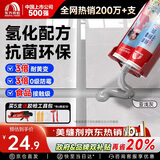 雨虹防水防霉耐黄变美缝剂十大品牌瓷地砖美缝胶防水勾缝填缝剂 亚浅灰