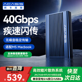 阿卡西斯（acasis）USB4.0硬盘盒NVMe M.2移动硬盘盒40Gbps兼容雷电5/4/3适用苹果Mac mini笔记本SSD固态 40Gbps蓝【静音强散热】M.2 NVMe 1
