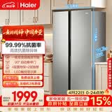 海尔（Haier）「家宴系列」539L对开门冰箱黑金净化一级能效风冷无霜大容量抗菌BCD-539WGHSSEDH9国家补贴