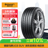 德国马牌（Continental）汽车轮胎 235/50R19 103V XL UC6 SUV  原配领克 05
