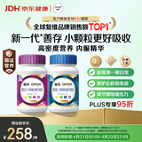 善存男女复合维生素 B族B6B12烟酰胺叶酸多种VK2D钙铁锌硒高吸收240粒