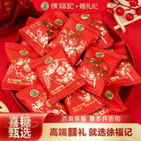 徐福记夹心棉花糖结婚喜糖420g 婚庆订婚新生儿糖果散装混合搭配高级