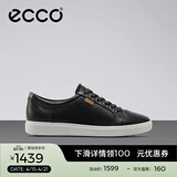 爱步（ECCO）板鞋女 时尚潮流百搭简约经典平底鞋日常休闲板鞋女 柔酷430003 黑色43000301001 38 （偏小，建议选大一码）