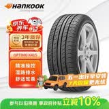 韩泰（Hankook）汽车轮胎 185/60R15 84T K415 原配新POLO/新捷达/昕锐/威驰
