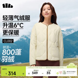 蕉下（beneunder）外套秋冬女气绒服似羽绒棉服圆领可机洗内胆夹棉秋装新款2025