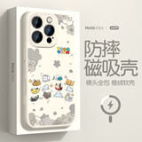 XP适用苹果16pro手机壳镜头全包iphone16pro防摔散热磁吸液态硅胶高级男女保护外壳-古董白动物彩虹