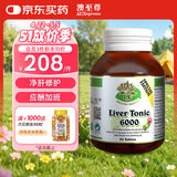 澳至尊澳洲进口奶蓟草水飞蓟宾护肝片 养肝护肝男女成人熬夜班应酬解酒 奶蓟草50粒-有效期2027-06-30