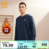 361°运动卫衣男春季新款圆领套头运动上衣男百搭服饰御寒简约运动服 【加绒男】深墨蓝 S
