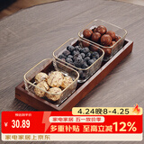 格娜斯（CRISTALGLASS）水果盘客厅家用玻璃茶点茶几零食干果坚糖果小吃碟点心收纳盒分格