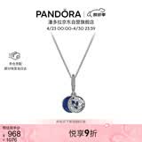 潘多拉（PANDORA）星海之辰项链套装蓝色星空星月生日礼物送女友