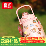 富光大肚保温杯316L不锈钢大容量吸管水杯壶便携女大学生网红双饮杯子