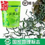 六鹅洞 七叶正品绞股蓝茶野生绞股蓝特级小嫩叶非平利龙须绞股蓝茶叶 500g 地理标志产品（袋装）