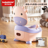 世纪宝贝（babyhood）儿童马桶坐便器 婴幼儿便盆男女宝宝小孩座便器尿桶抽屉便糟 粉色 PU软垫+100清洁袋