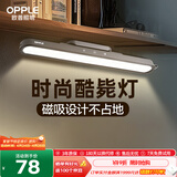 欧普照明（OPPLE）LED酷毙灯USB学生护眼灯管应急阅读台灯宿舍寝室书桌灰色充电款