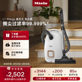 美诺（Miele）【新品】欧洲原装进口 家用卧式吸尘器 大功率强吸力除尘吸灰 多场景可用【政府补贴】 L1晶钻白