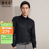 雅戈尔（YOUNGOR）长袖衬衫男DP免烫衬衫纯棉面料抗皱易打理新品 GLDP10171AFA黑色 41
