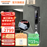 阿诗丹顿集成热水器花洒一体机 家用淋浴屏别墅酒店 即热式电热水器进水过滤智能变频恒温热水器 8500W 进水过滤-变频恒温-数码大屏-磨砂灰