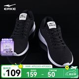 鸿星尔克跑步鞋夏季透气男鞋轻薄网面通勤休闲跑鞋户外慢跑运动鞋子经典款 正黑-2113 40