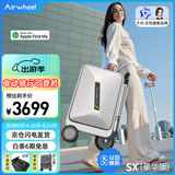 爱尔威（Airwheel）电动行李箱可骑行智能拉杆登机箱可坐可代步20英寸 SX豪华版一银