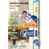 高小鹿 儿童身高尺墙贴3d立体测量仪宝宝量身高贴纸可移除卡通长颈鹿 超棒宇航【烫金MAX版】0-2米 超长尺