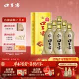 口子窖五年型 兼香型白酒 46度 500ml*6瓶 整箱装 送礼