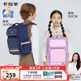 卡拉羊书包小学生3-6年级防下坠减压男女生大容量儿童背包双肩包
