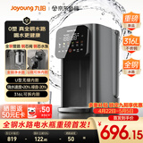 九阳（Joyoung）【新品】小钢瓶全钢水路电热水瓶电水瓶 烧水壶电热水壶 316L不锈钢U底内胆 恒温壶K50ED-WP980Pro