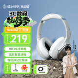 弱水时砂【2025新款】寒武纪头戴式耳机蓝牙无线降噪耳机手机电脑游戏低延迟超长续航送男女友学生 【旗舰版】轻纱灰|IMAX级沉浸声