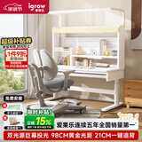 爱果乐（IGROW）小明同学儿童学习桌书桌写字桌专用3-18岁护眼大路灯