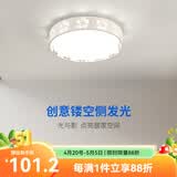 凡甄led吸顶灯经典圆形卧室灯客厅灯创意书房儿童房简约灯饰灯具套餐 蝴蝶花47CM无极调光（72W）