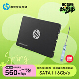 惠普（HP） S700 SATA3固态硬盘 适用于光影精灵6/6MAX/暗影精灵5 2.5英寸 笔记本电脑/台式机可用 SATA3固态硬盘+拆机工具 SATA3 1T