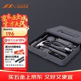 吉米家居羊角锤卷尺钳子内六角多功能螺丝批家用多功能维修工具箱X1-A