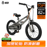 优贝（RoyalBaby）儿童自行车男女童车脚踏车 5岁-8岁学生山地车 表演车16寸 银色