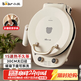 小熊（Bear）电饼铛加深加大烤盘可拆洗家用电饼档薄饼机三明治早餐机煎饼锅烙饼锅双盘加热 DBC-E15T1带把手