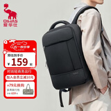 爱华仕商务背不累系列男士双肩包笔记本电脑包大学生书包时尚通勤背包 15.6英寸-简约耐磨经典版