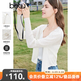 百图betu女装春夏新款毛针织衫温柔系V领长袖宽松开衫女2403T11 米白 M