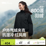 蕉下（beneunder）气绒外套女夹克保暖中暖可机洗户外棉服CL004似羽绒