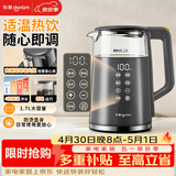 东菱（Donlim）家用电热水壶大容量智能触屏 1.7L 可调温保温 恒温不锈钢 烧水壶DL-B2 钛金灰