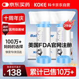 科卡储雾罐儿童口鼻气雾剂给药器医用级雾化罐筒式吸入哮喘气雾剂给药